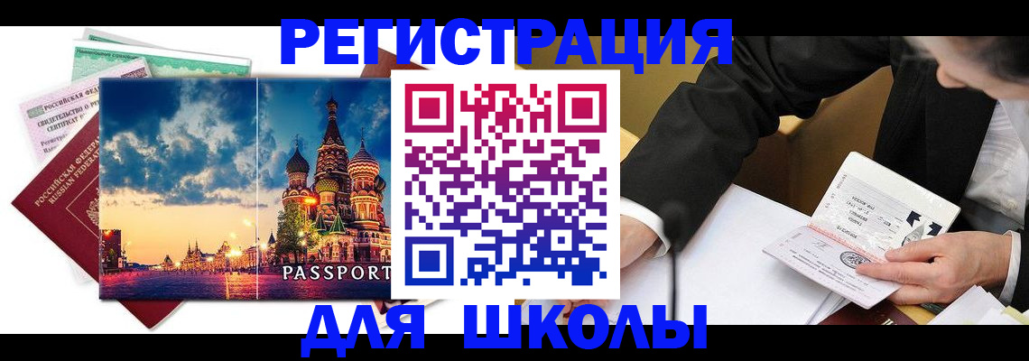 форма 3 в Вышнем Волочке