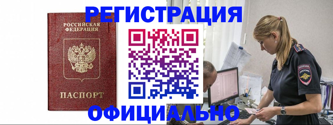 регистрация для школы в Вышнем Волочке